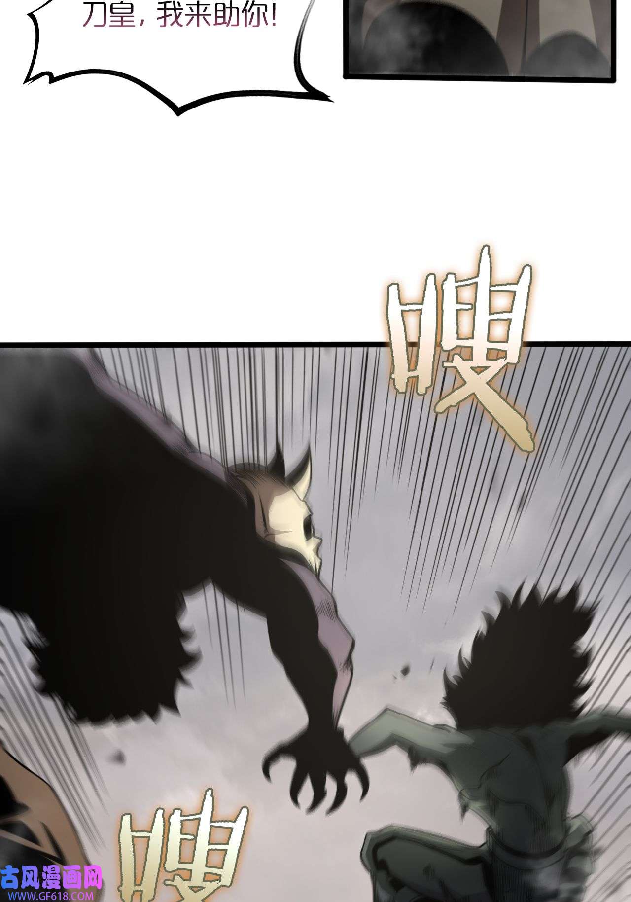 诸界末日在线第26话 第一课