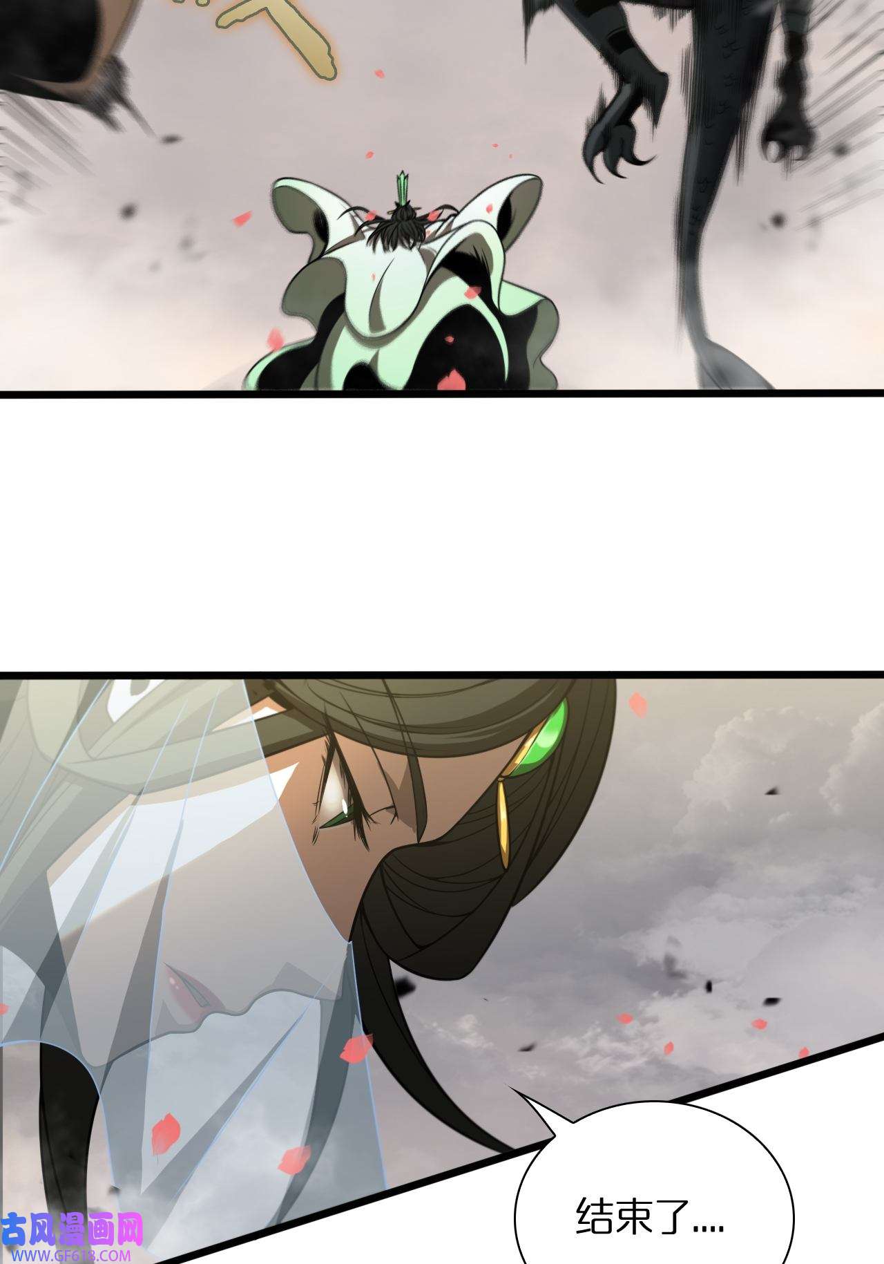 诸界末日在线第26话 第一课