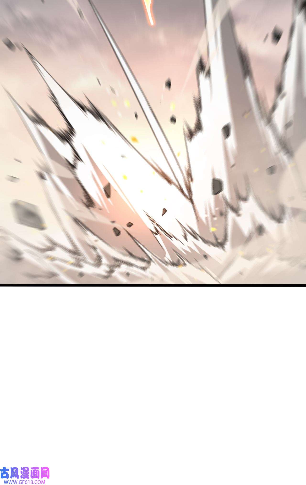 诸界末日在线第26话 第一课