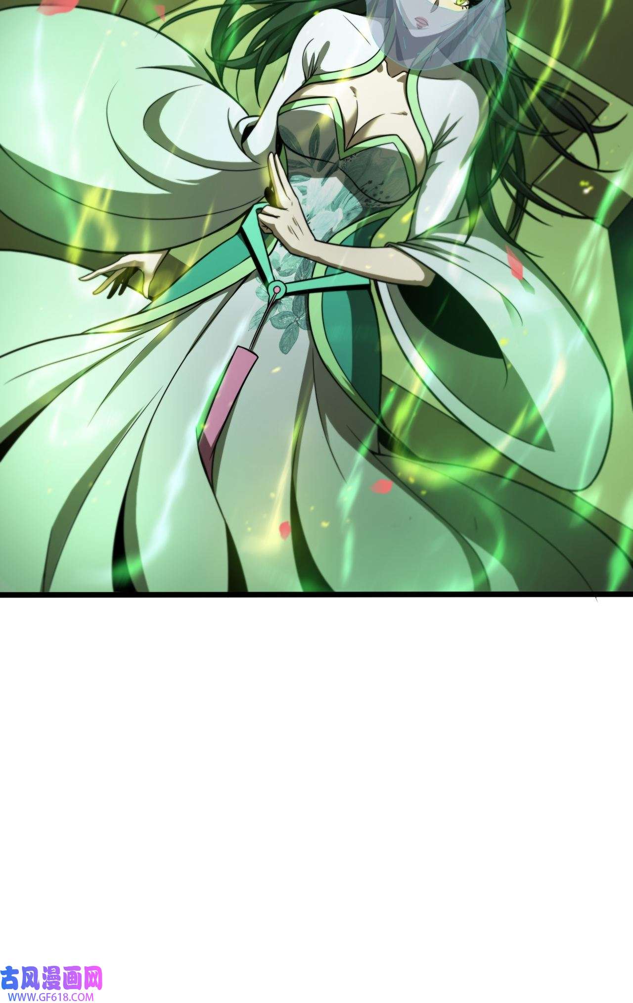诸界末日在线第26话 第一课