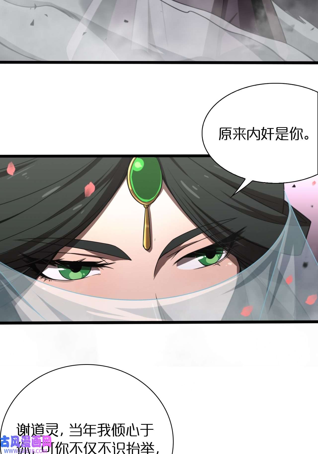 诸界末日在线第26话 第一课