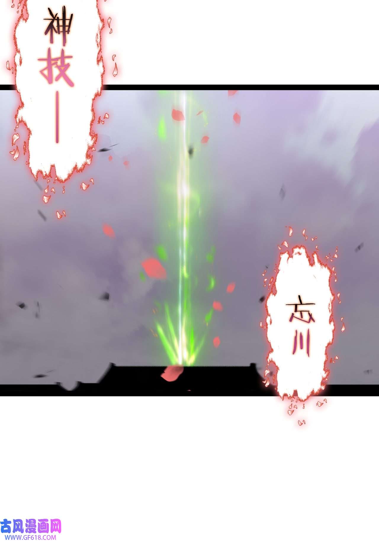诸界末日在线第26话 第一课