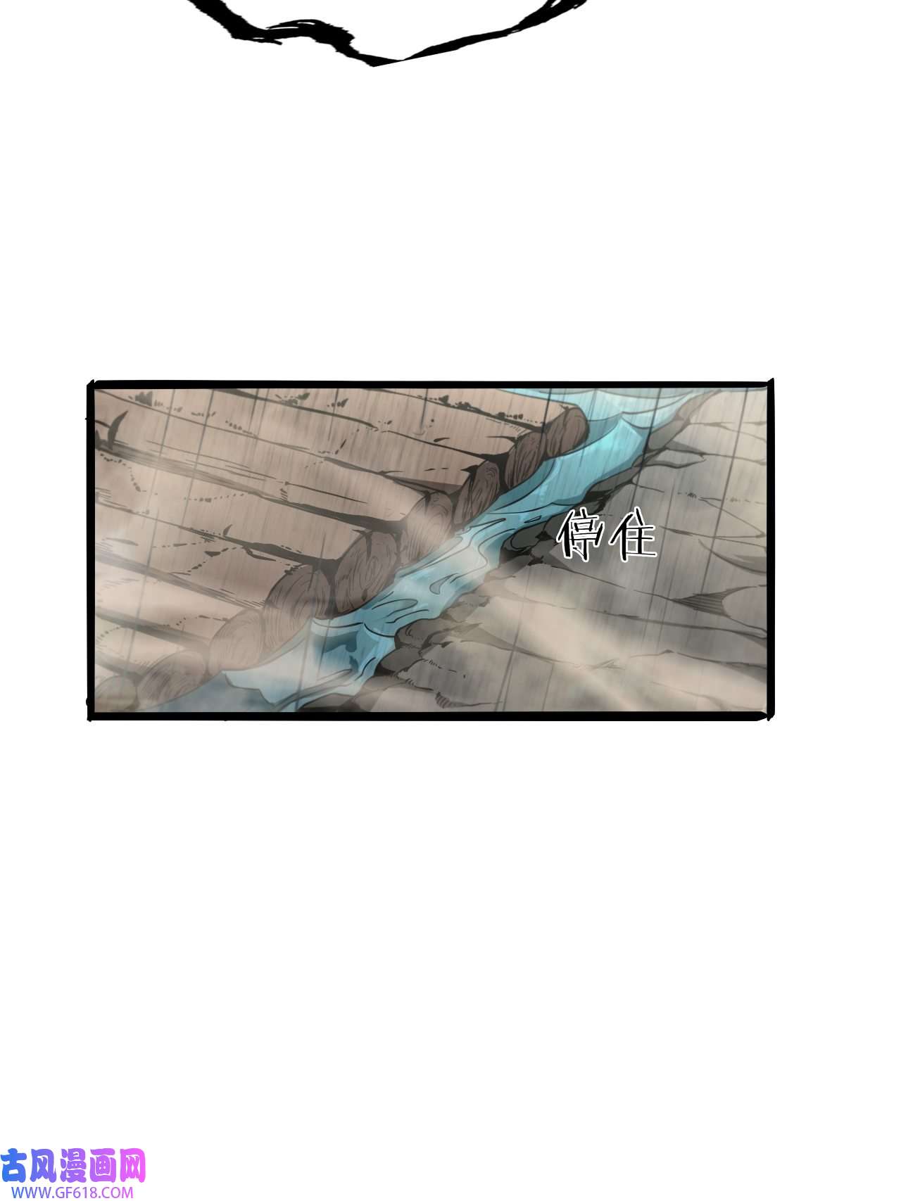 诸界末日在线第26话 第一课