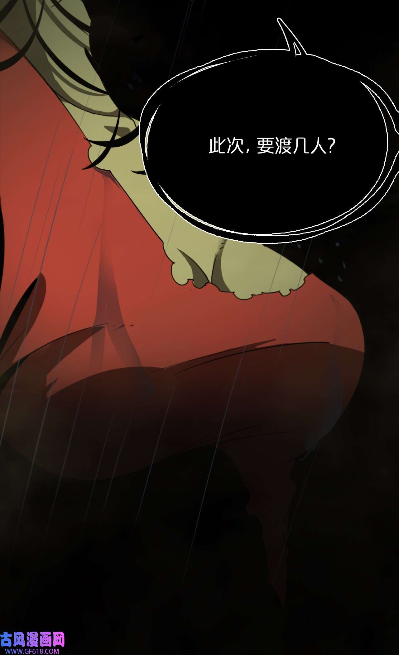 诸界末日在线第26话 第一课