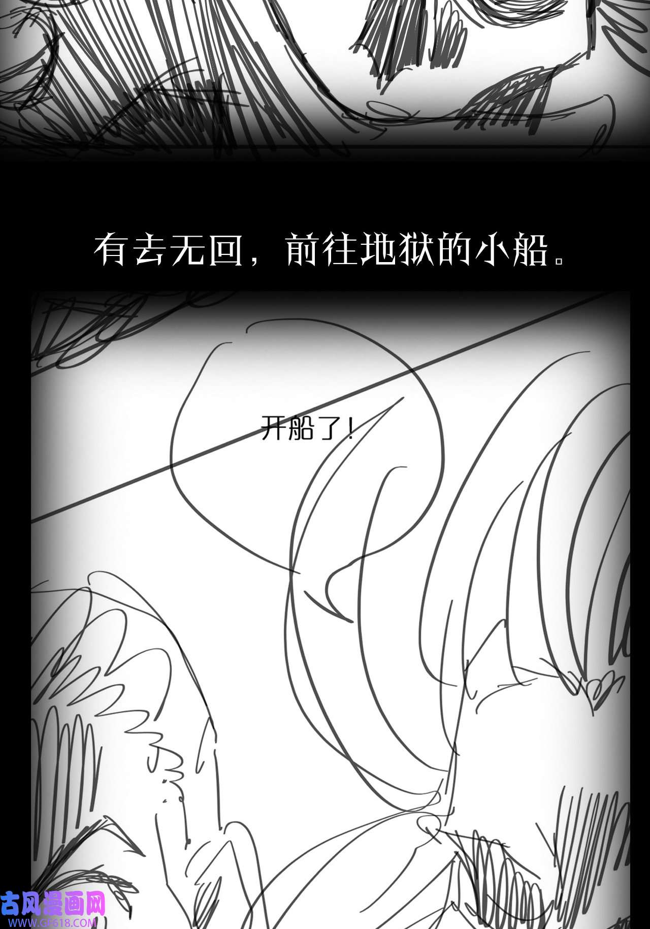 诸界末日在线第26话 第一课