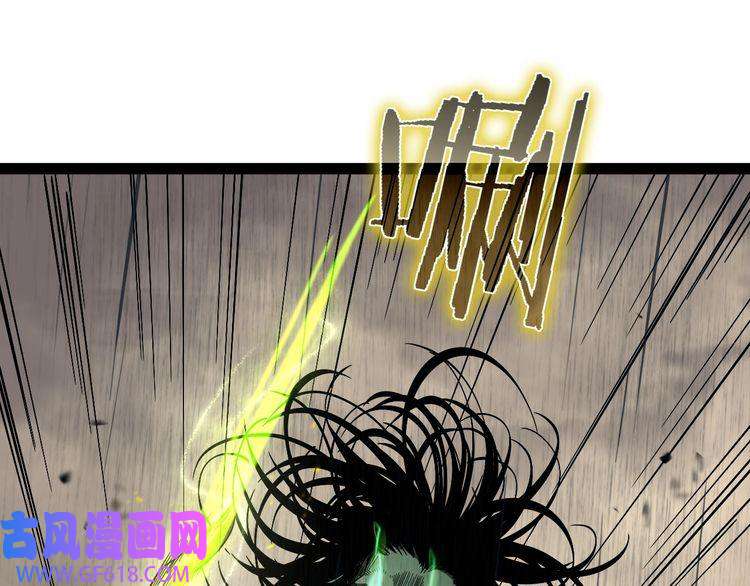 诸界末日在线第27话 神技