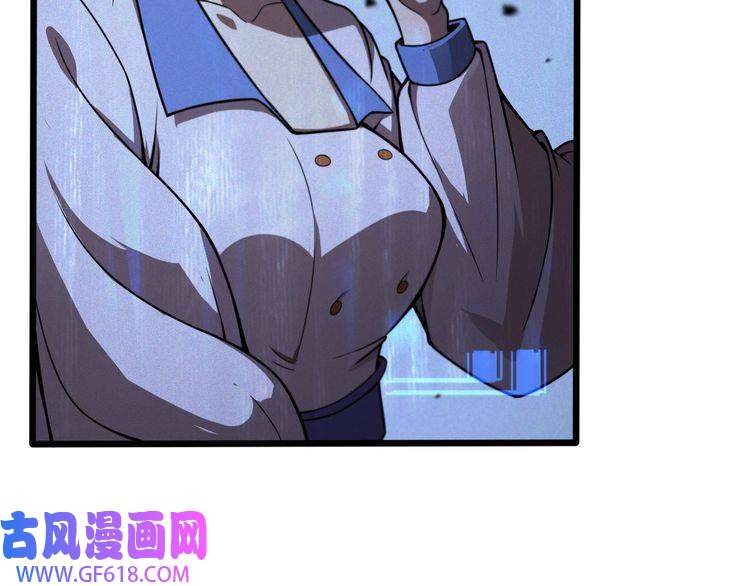 诸界末日在线第27话 神技