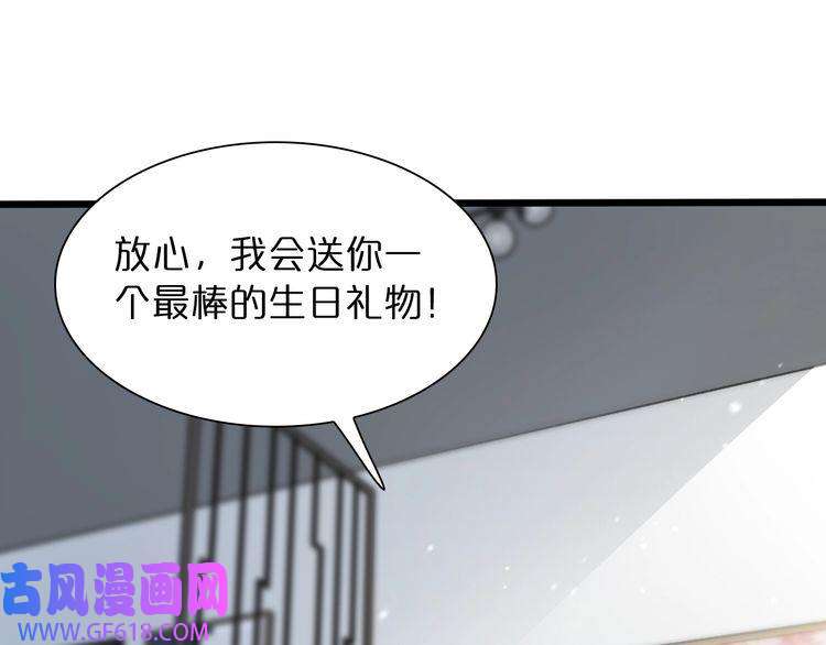 诸界末日在线第27话 神技