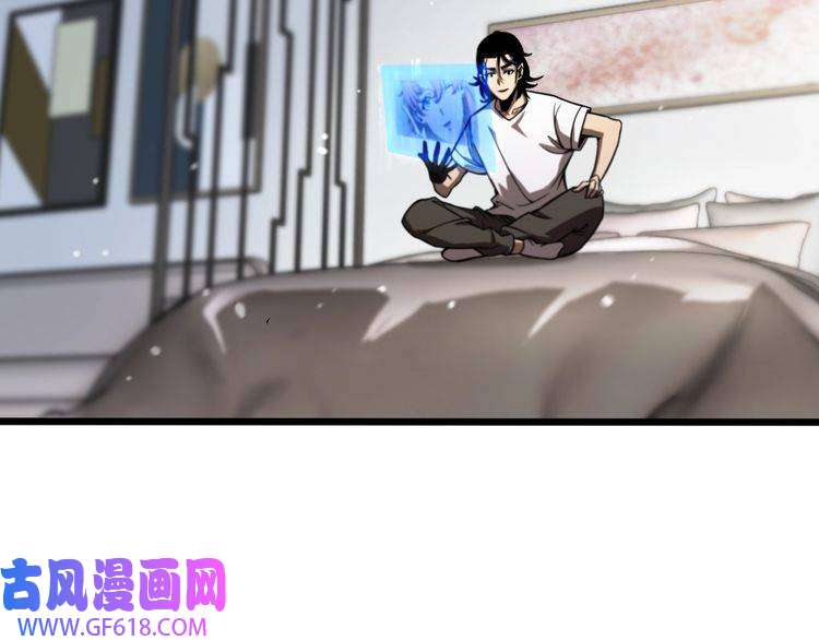 诸界末日在线第27话 神技