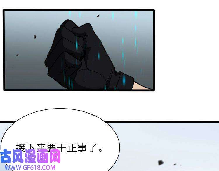 诸界末日在线第27话 神技