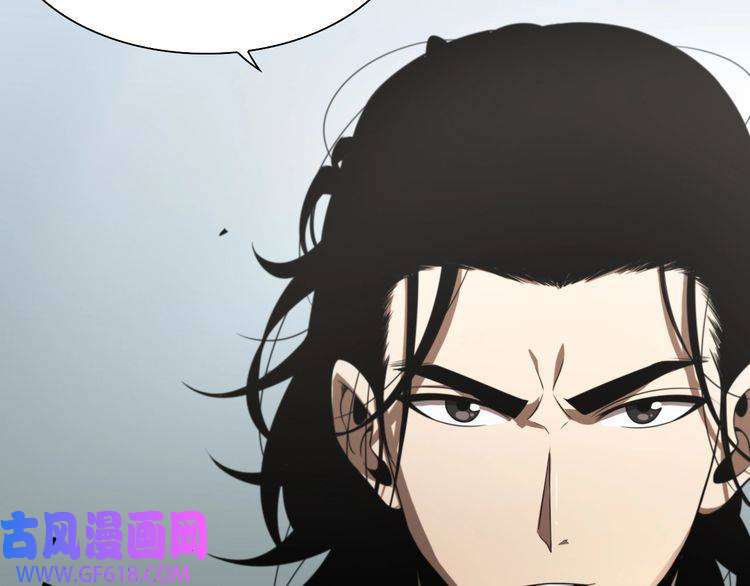 诸界末日在线第27话 神技