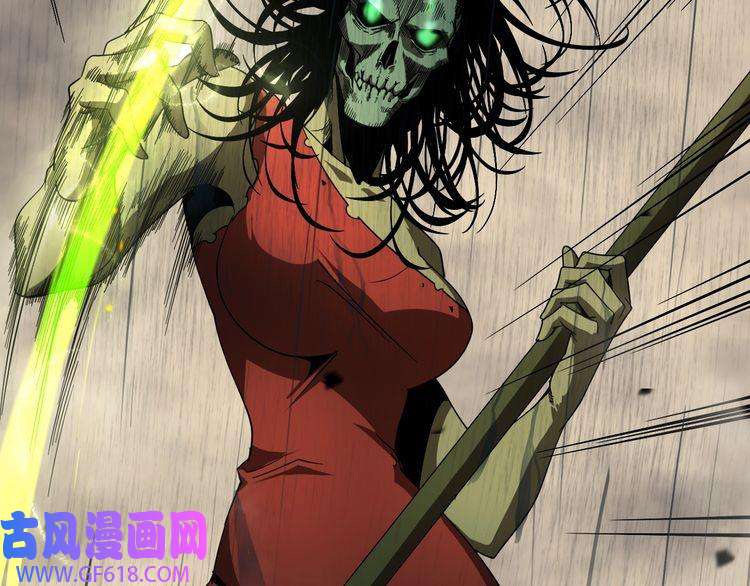 诸界末日在线第27话 神技