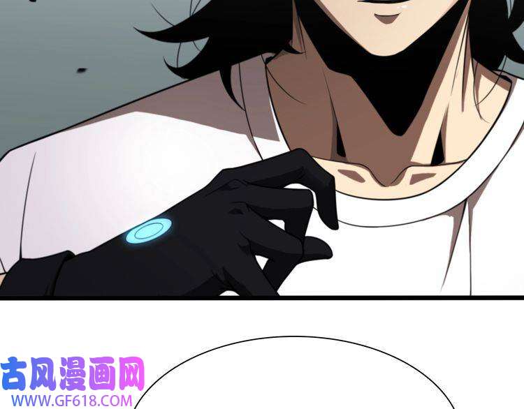 诸界末日在线第27话 神技