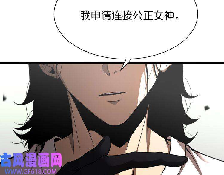 诸界末日在线第27话 神技