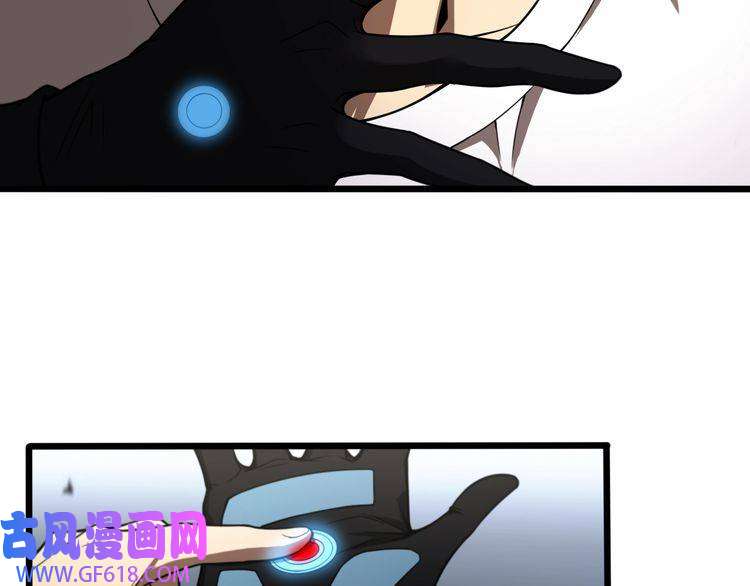 诸界末日在线第27话 神技