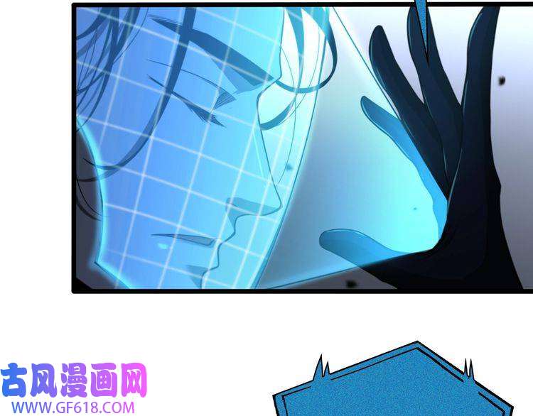 诸界末日在线第27话 神技