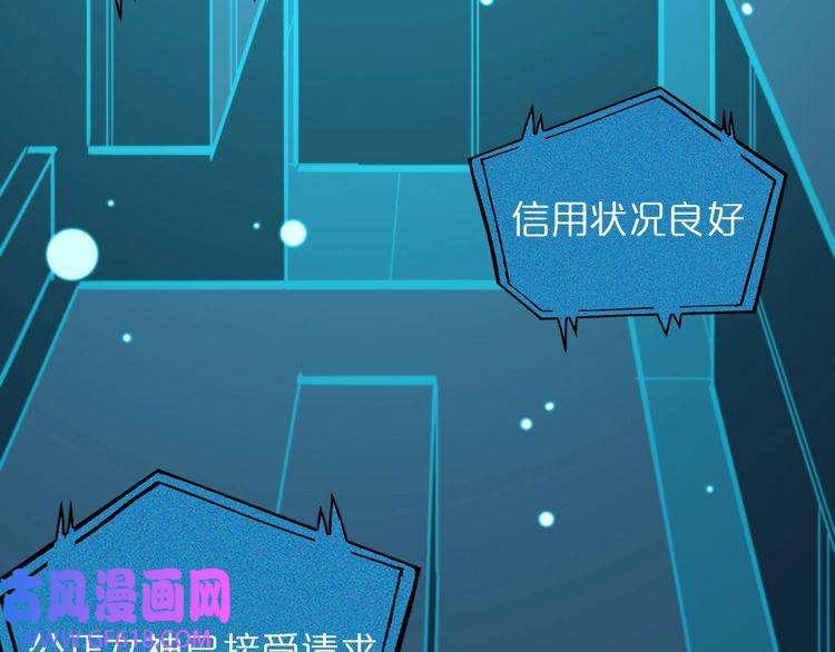 诸界末日在线第27话 神技