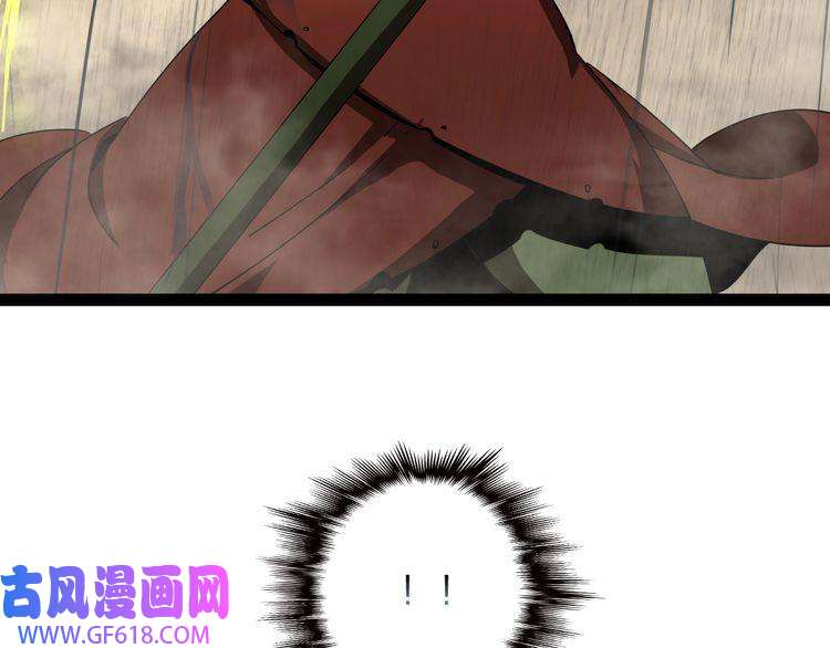 诸界末日在线第27话 神技