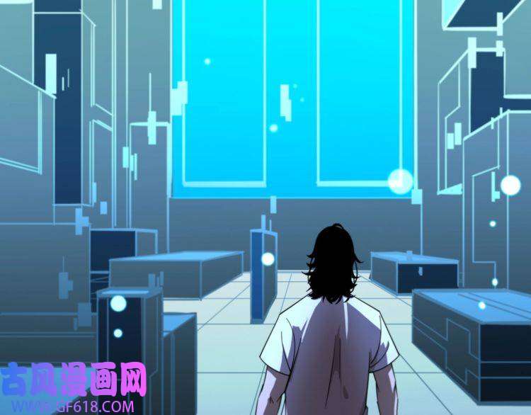 诸界末日在线第27话 神技