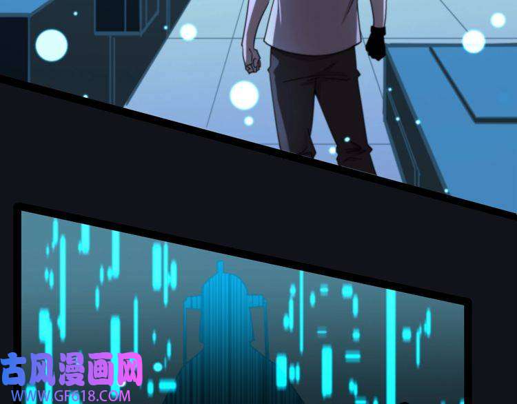 诸界末日在线第27话 神技