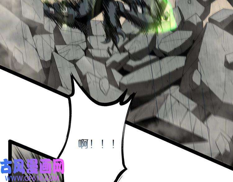 诸界末日在线第27话 神技