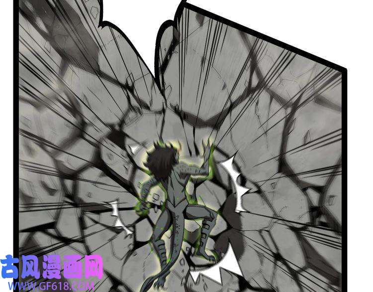 诸界末日在线第27话 神技