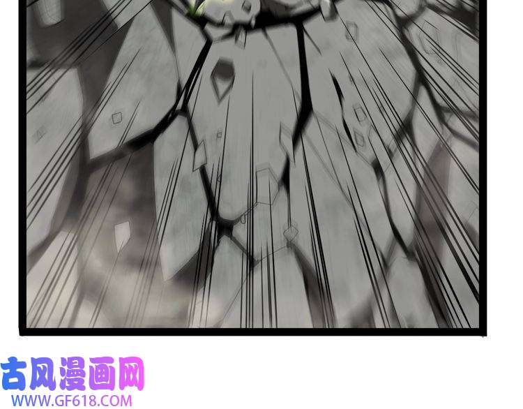 诸界末日在线第27话 神技