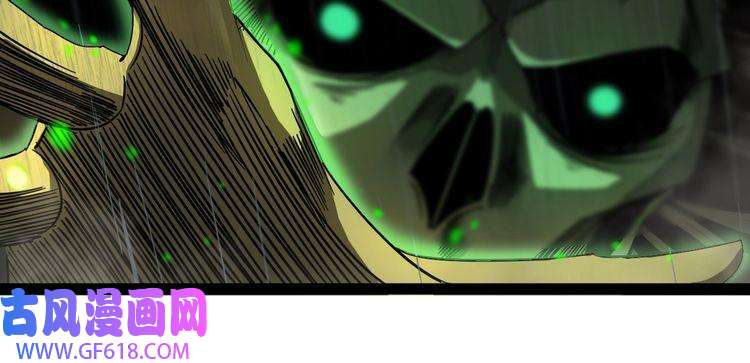 诸界末日在线第27话 神技