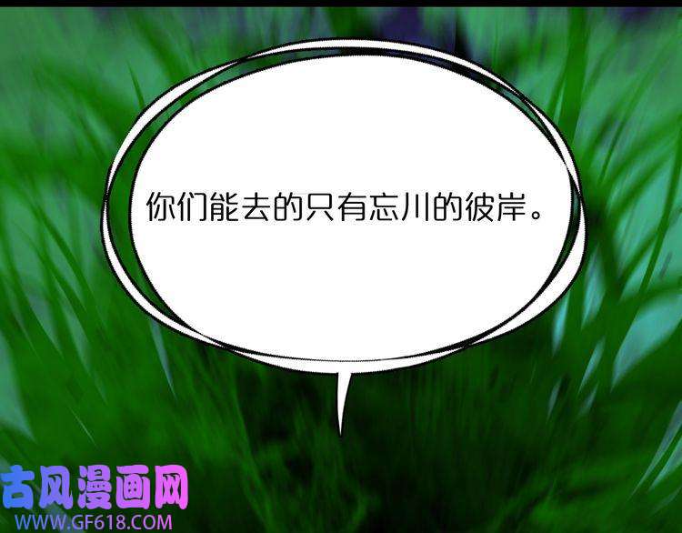 诸界末日在线第27话 神技