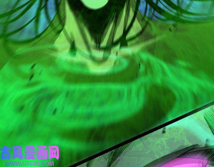 诸界末日在线第27话 神技