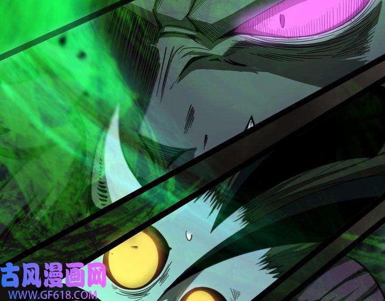 诸界末日在线第27话 神技