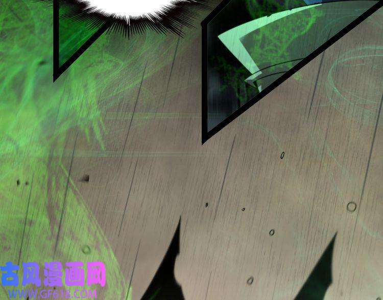 诸界末日在线第27话 神技