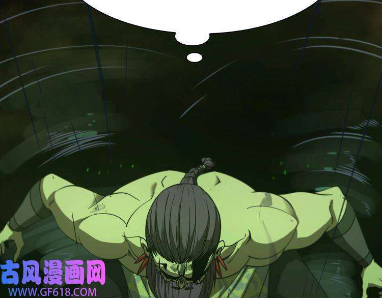 诸界末日在线第27话 神技