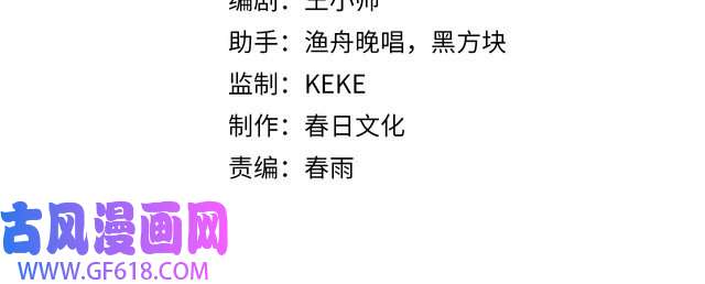 诸界末日在线第27话 神技