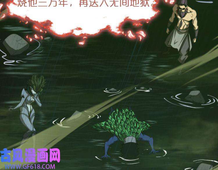 诸界末日在线第27话 神技