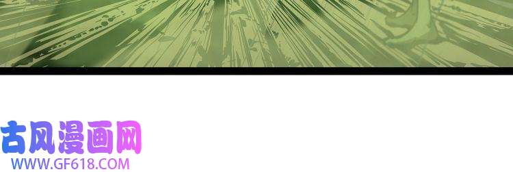 诸界末日在线第27话 神技