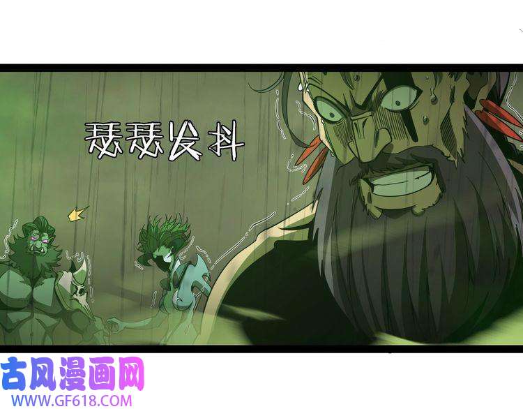 诸界末日在线第27话 神技