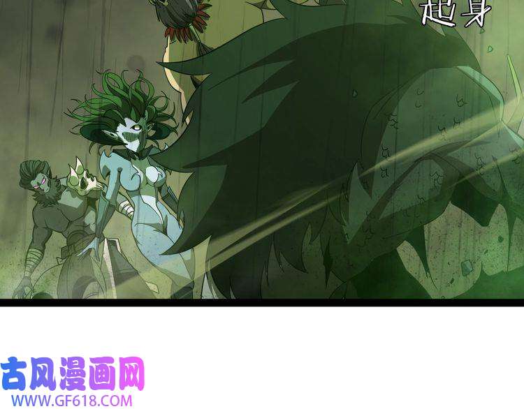 诸界末日在线第27话 神技