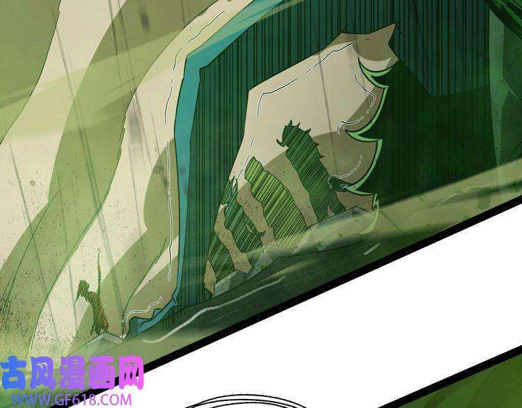 诸界末日在线第27话 神技