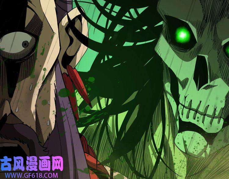 诸界末日在线第27话 神技