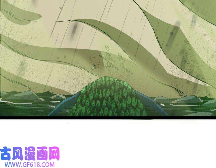 诸界末日在线第27话 神技