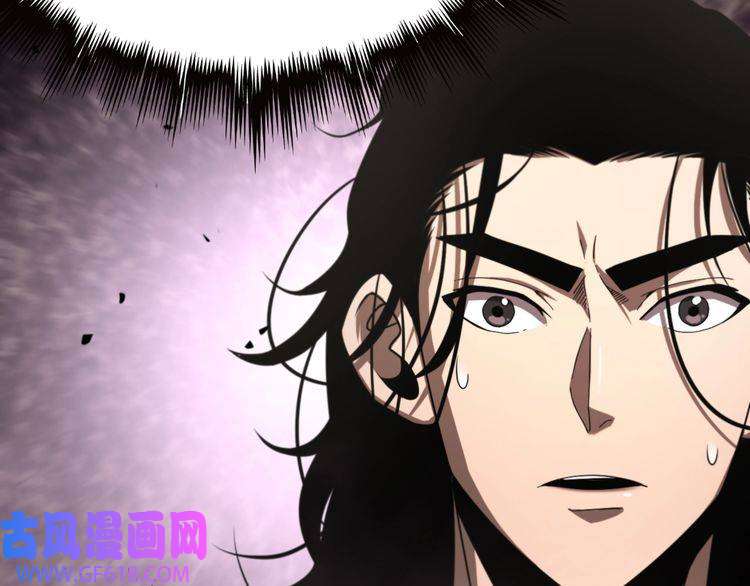 诸界末日在线第27话 神技