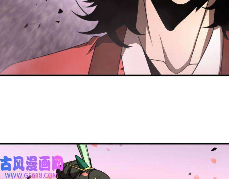 诸界末日在线第27话 神技