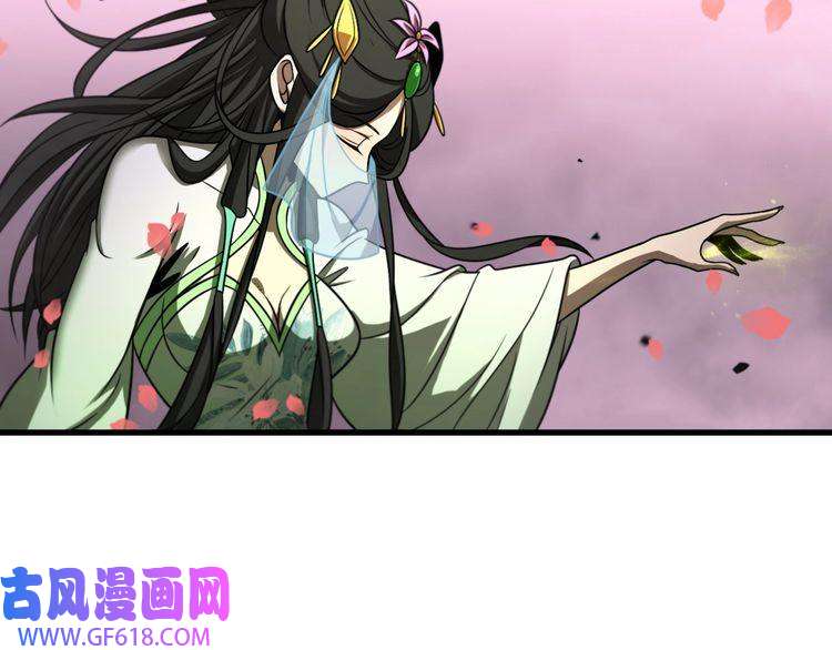 诸界末日在线第27话 神技