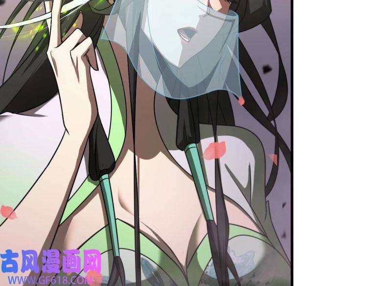 诸界末日在线第27话 神技