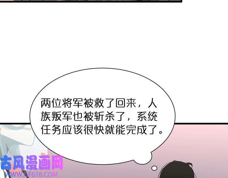 诸界末日在线第27话 神技