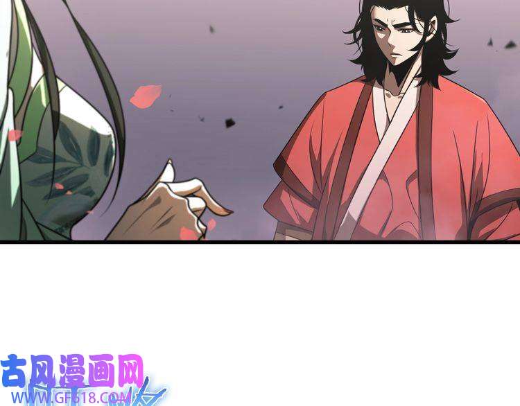 诸界末日在线第27话 神技