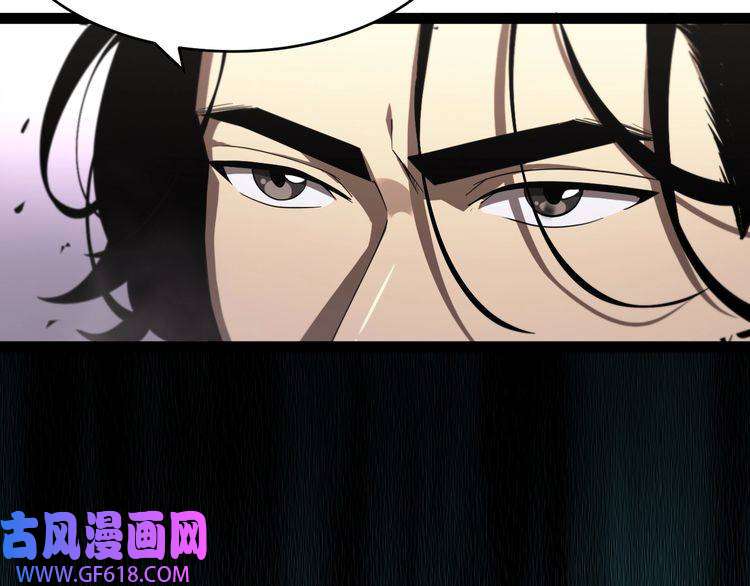 诸界末日在线第27话 神技