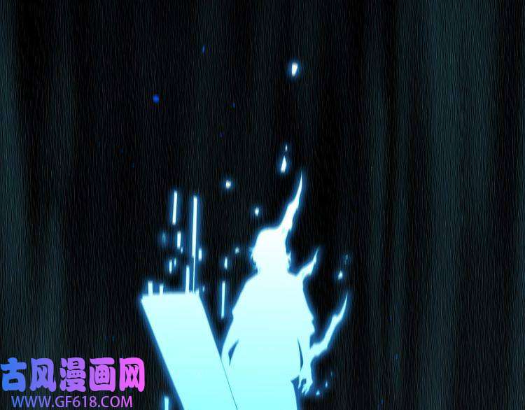 诸界末日在线第27话 神技