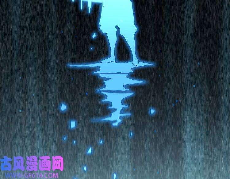 诸界末日在线第27话 神技